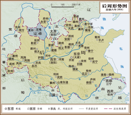后周