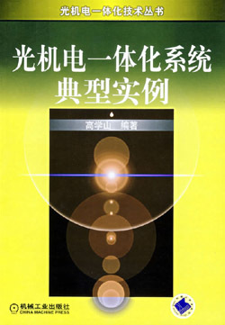 相关书籍