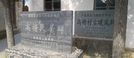 文物保护 文物保护