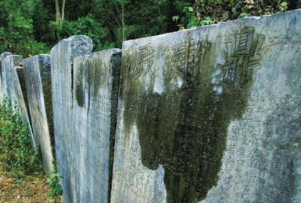石碑 石碑