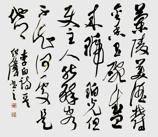 金门答苏秀才