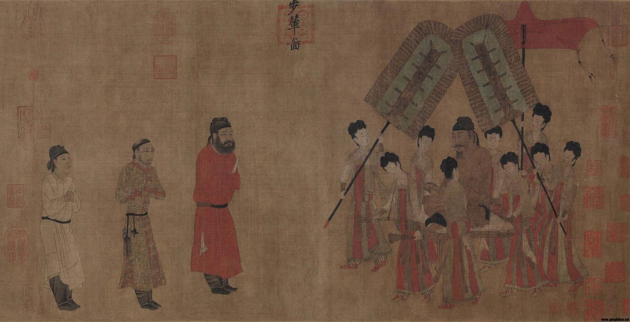 步辇图 