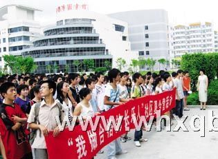 长乐第七中学 长乐第七中学