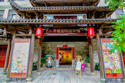 深圳甘坑客家小镇
