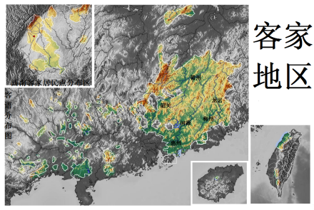 客家地区 客家地区