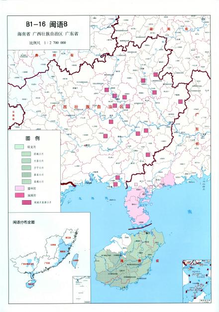 闽语分布图(中国语言地图集第二版) 闽语分布图(中国语言地图集第二版)