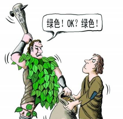 贸易壁垒 贸易壁垒