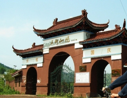 自然景观
