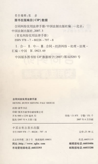 书面形式