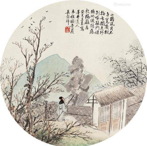 吴榖祥
