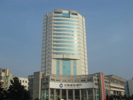 中国建设银行