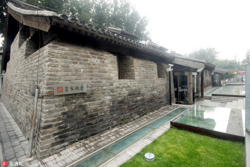 南新仓景观