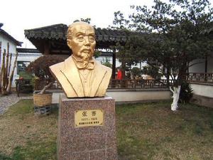 张謇铜像 