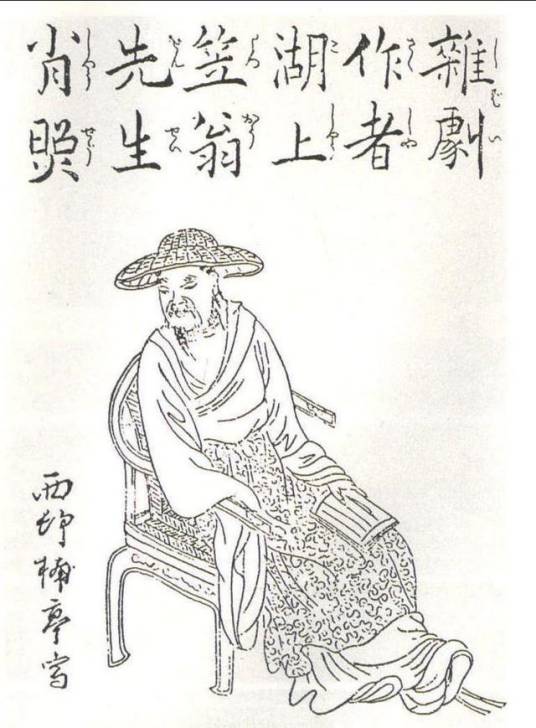 李渔