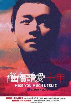 唱片封面