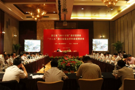 项目工作研讨会 