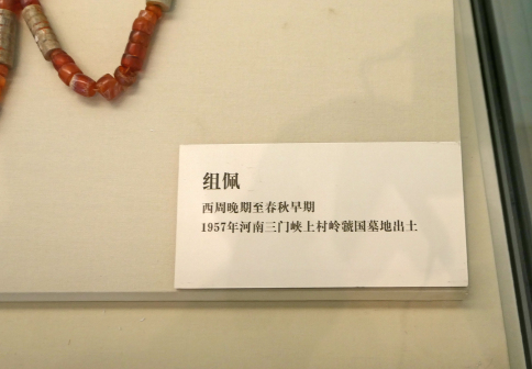 中国国家博物馆