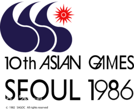1986年汉城(首尔)