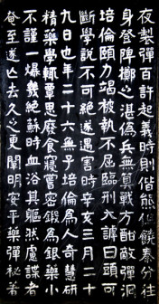 （三）