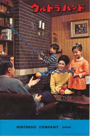 “超级怪手”宣传广告
