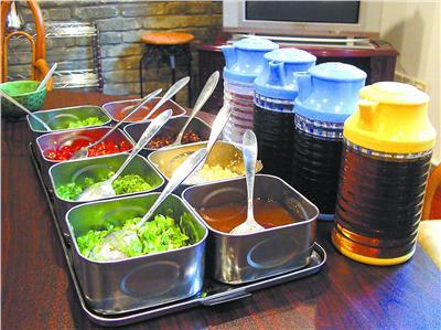 调味料