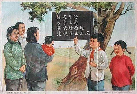 计划生育宣传画