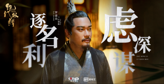 绝代双骄剧照,剧中饰演江别鹤
