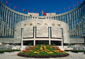 中国金融管制监管机构之一:中国人民银行