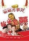 张维智