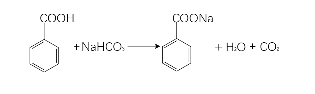 与碳酸氢钠反应