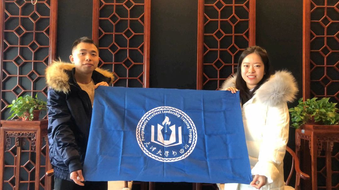 天津大学书田班