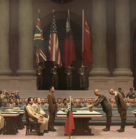 1945年日本帝国投降