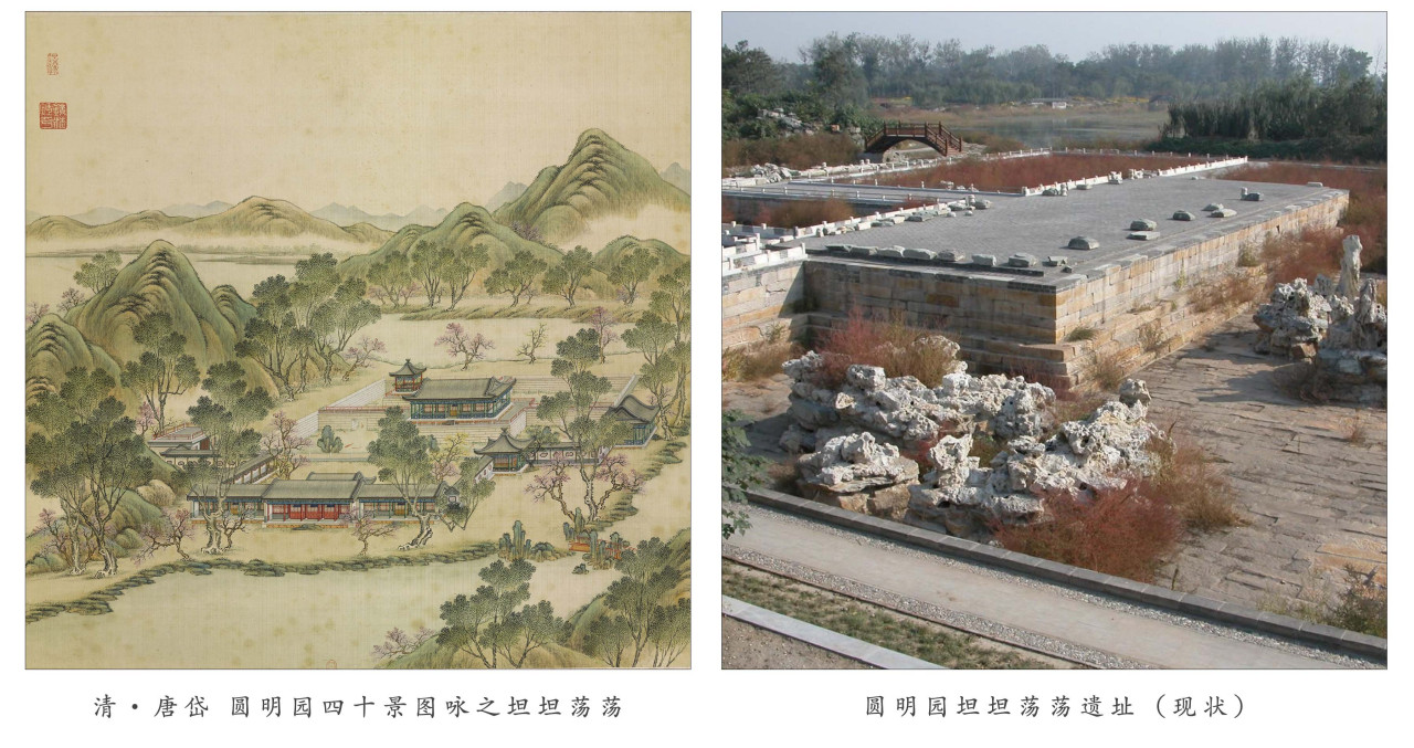 坦坦荡荡