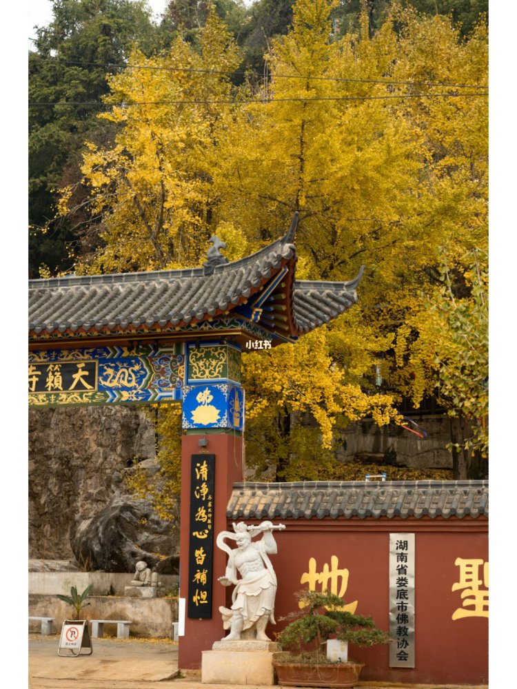 仙女峰