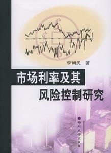 流动性陷阱
