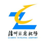 泸州云龙机场徽志