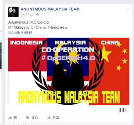 匿名者