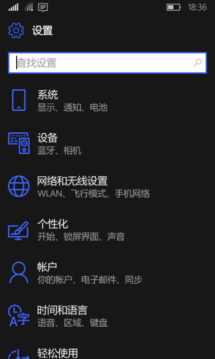 设置