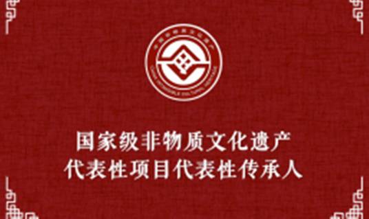 姚长生