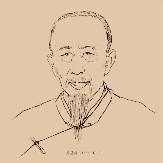 邓显鹤