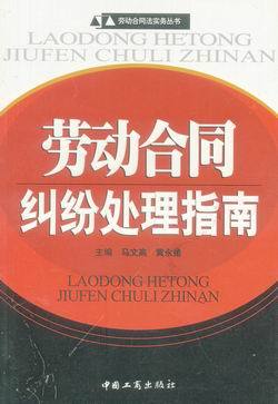 合同履行