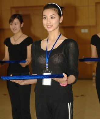 服饰及其礼节