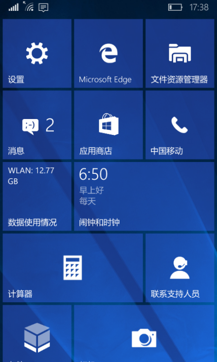 用户界面