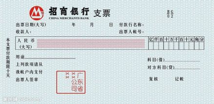 支票