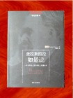 贵州人民出版社
