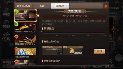 活动公告