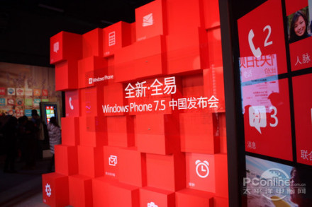 Windows Phone 7.5系统