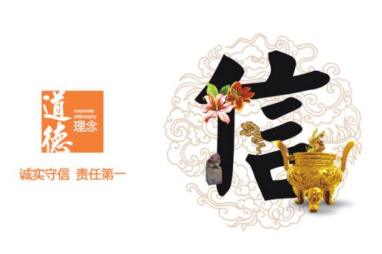 道德责任 道德责任