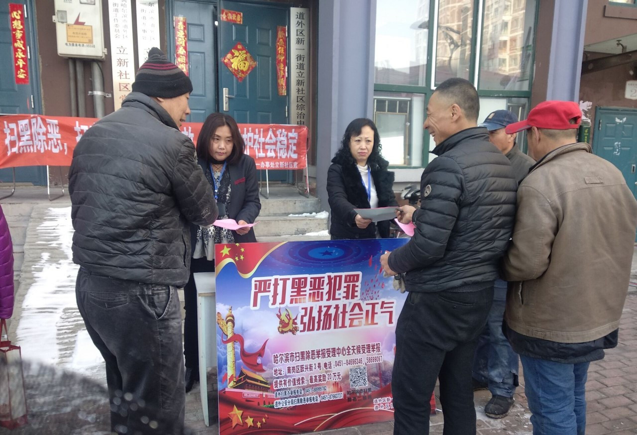 立新社区