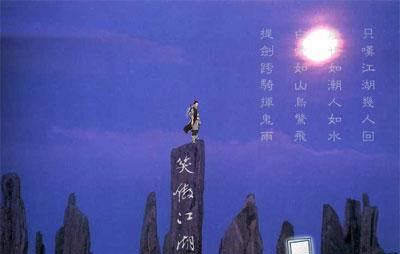 企业制度
